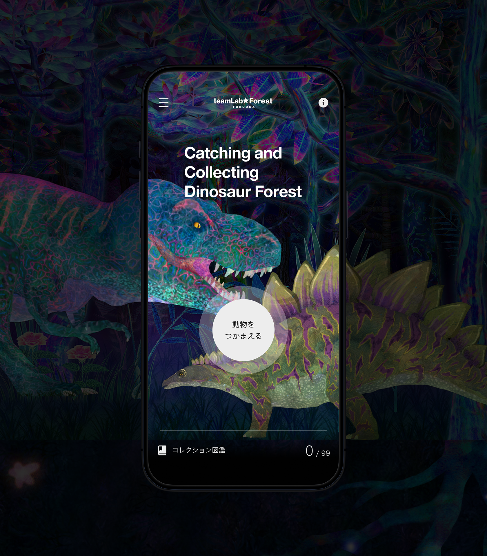 Collecting Forest メインビジュアル