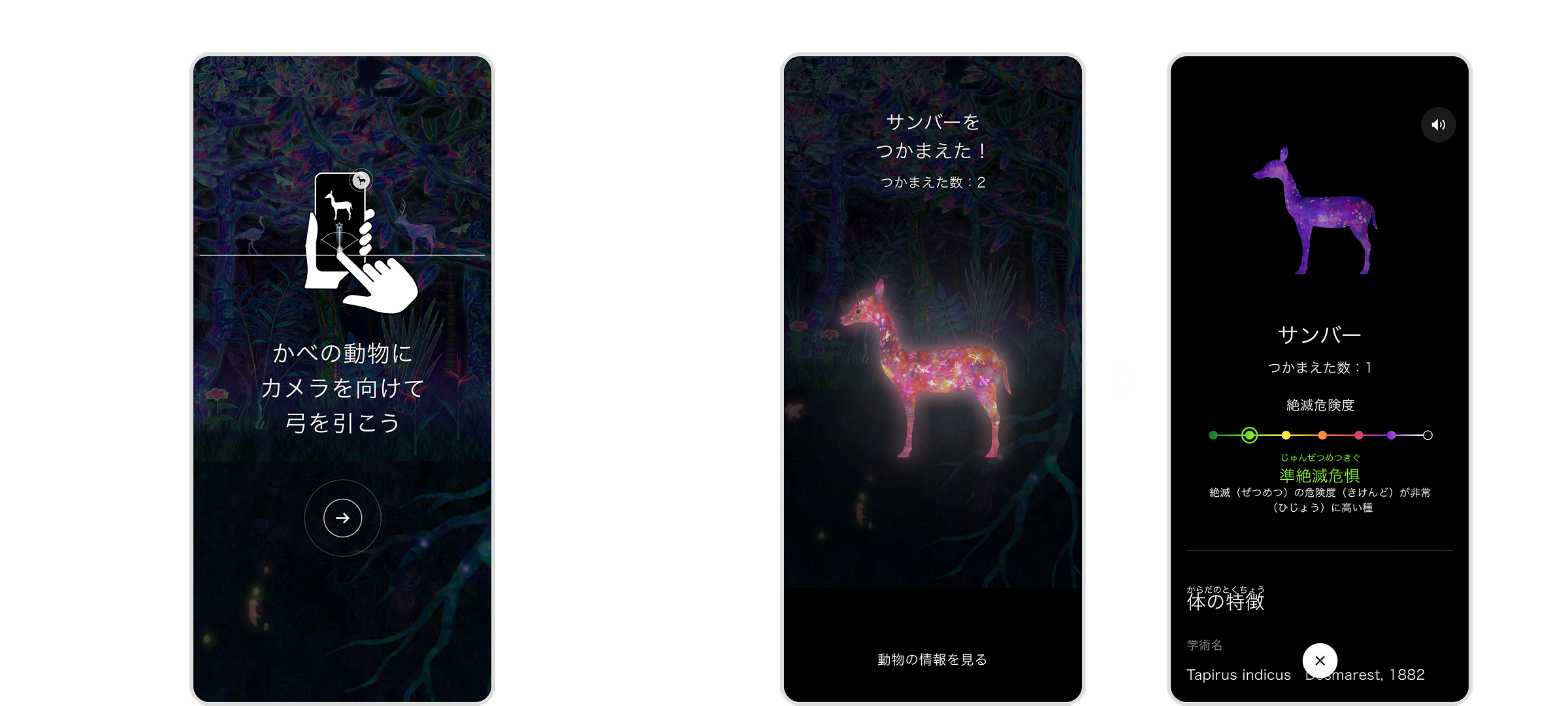 展示ではなくアプリに集中させてしまうUI設計
