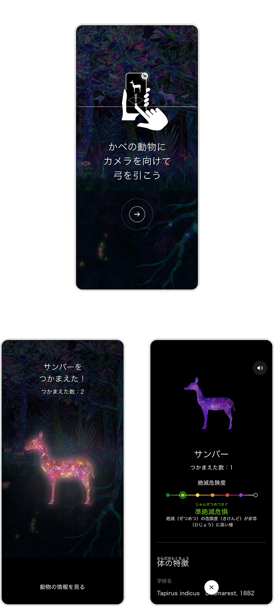 展示ではなくアプリに集中させてしまうUI設計