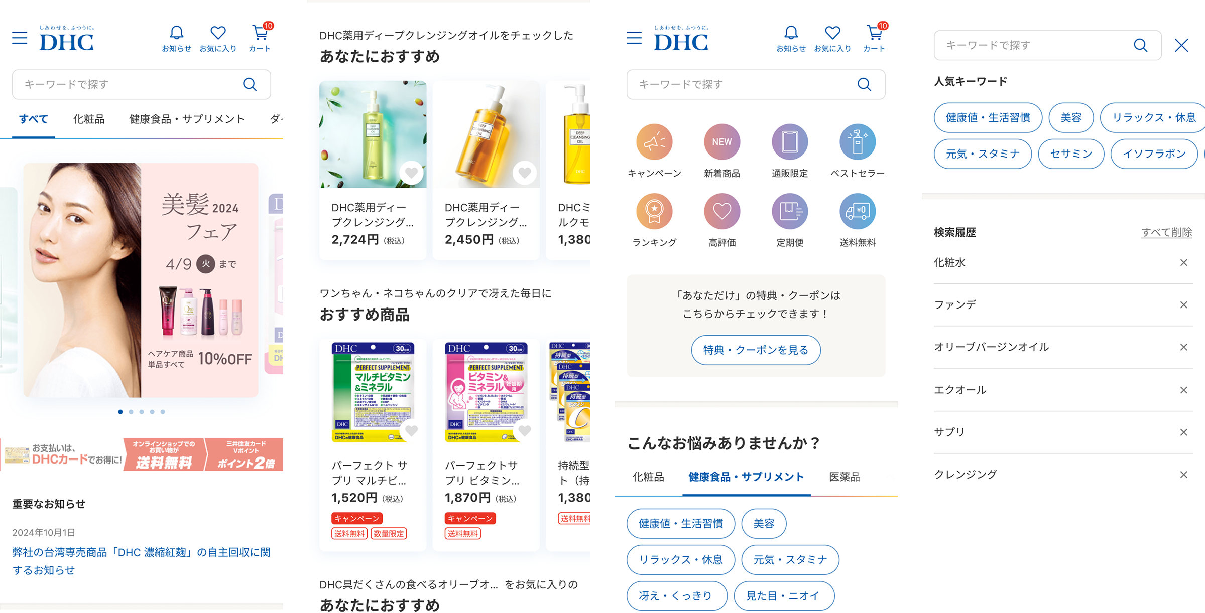 アプリ スタイルガイド