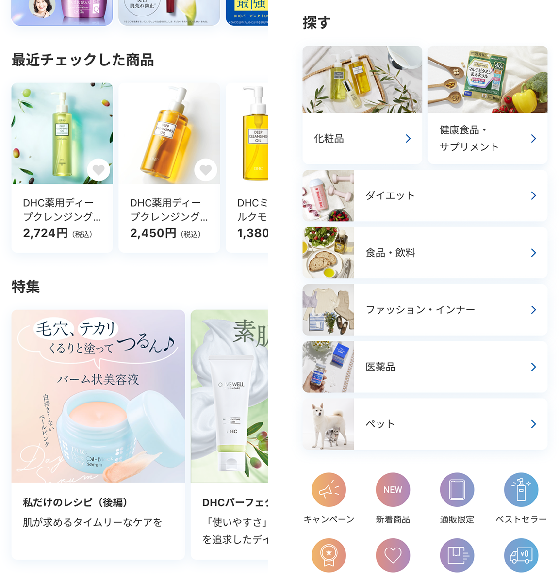 シャドー