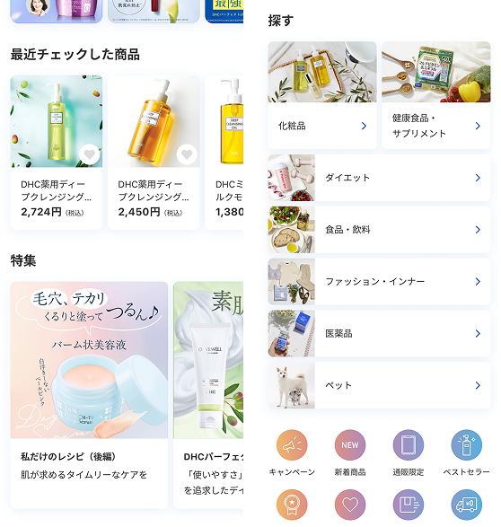 シャドー